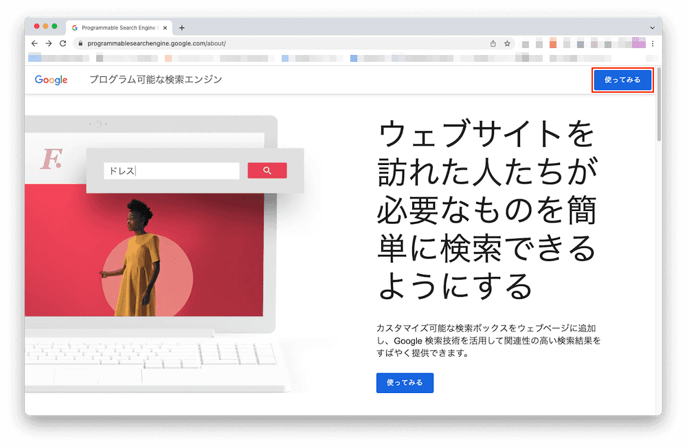 サイト内検索で検索されたキーワードをGA4で確認する方法