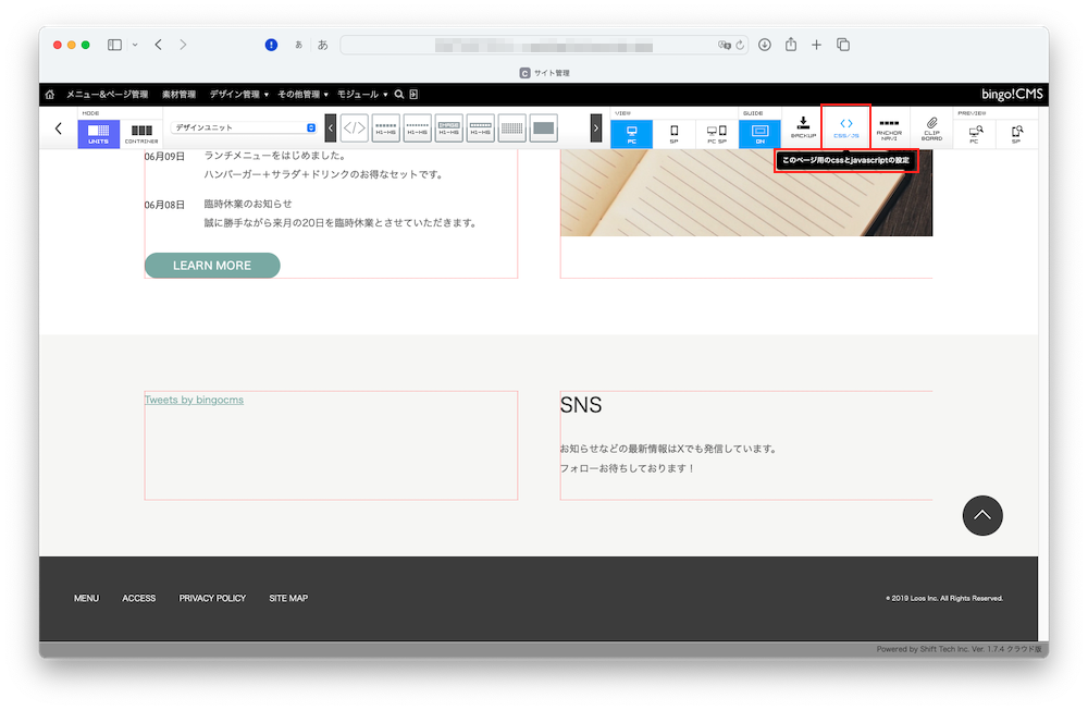 セゾンカードから「【お詫びと訂正】お支払金額のお知らせ