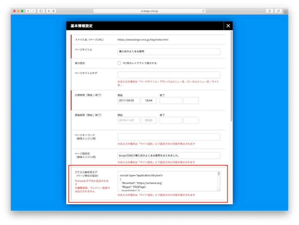 ご質問、ご確認ページ スペーシア スペーシアカスタム スペーシアギア MK54S MK94S サイド