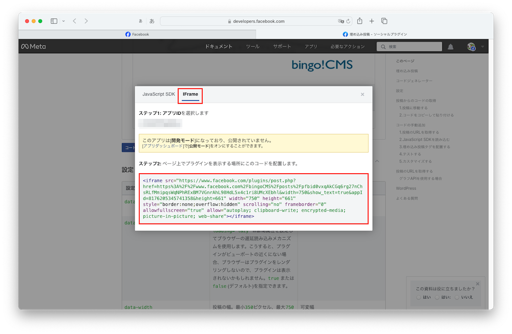 むむ様　ご注文ページ　no.0367 0358 0322 0344 0365 FAXでのご注文方法 善次郎せんべい平野屋オンラインショップ