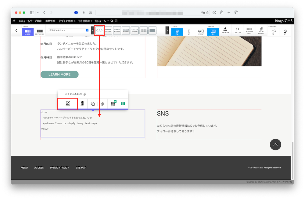 Facebookの投稿やタイムラインをサイトに埋め込む方法 | Tips